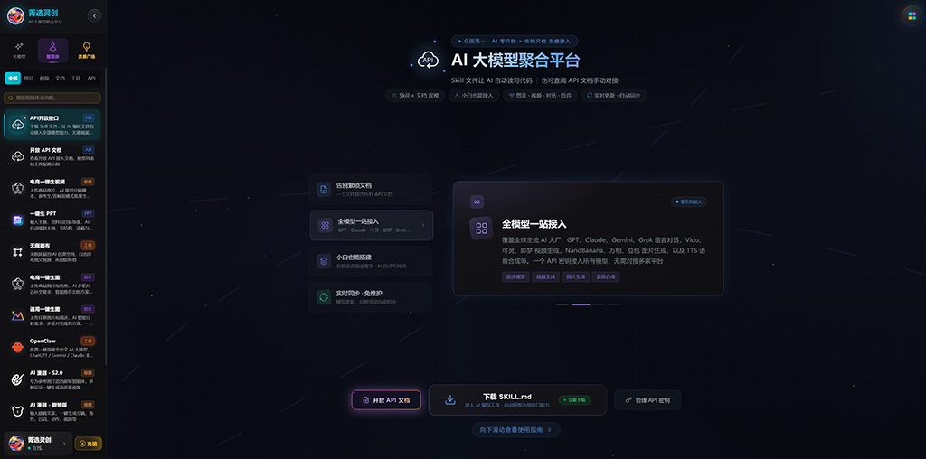 电商商品短视频生图