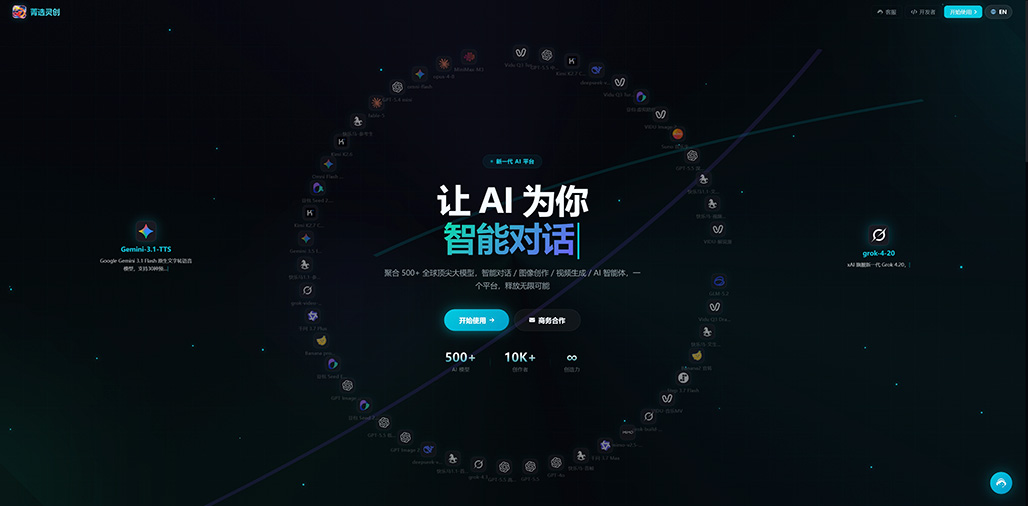 AI 漫剧商业创作实践
